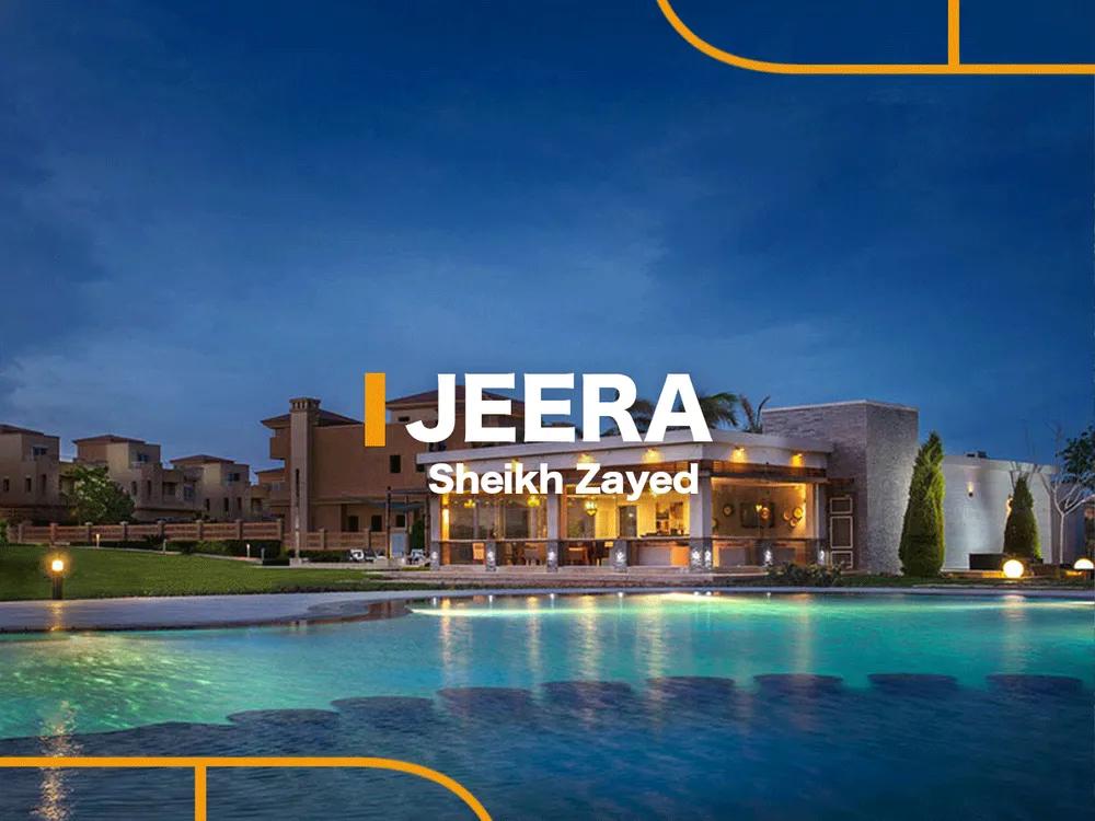 Jeera